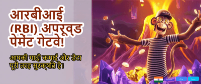 India's Most Trusted Exchange Play banner